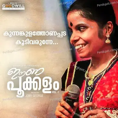 Kunnamkulathu Onappada - Jayan B Ezhumanthuruthu album cover 