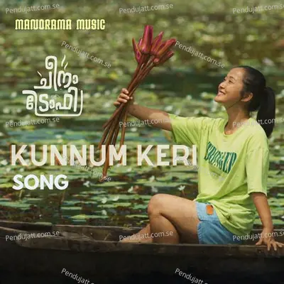 Kunnum Keri - Parvathy A G album cover 