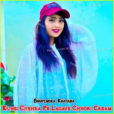 Kunsi Chehra Pe Lagave Chhori Cream - Bhupendra Khatana