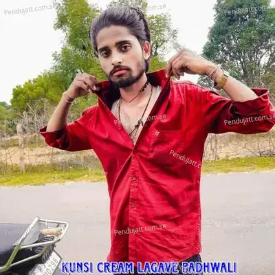 Kunsi Cream Lagave Padhwali - Singer Ankesh Mahar album cover 