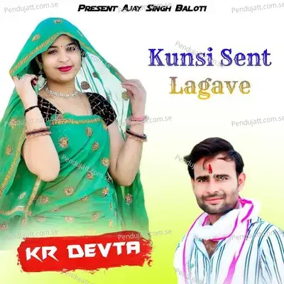 Kunsi Sent Lagave - KR Devta