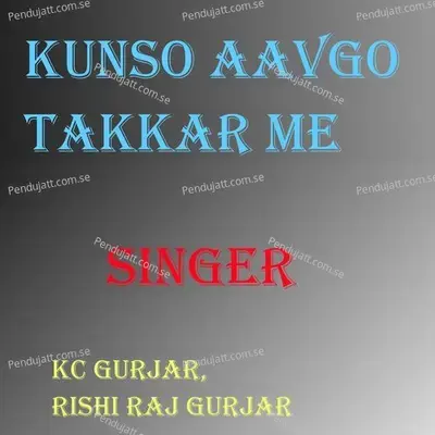  - Kc Gurjar 