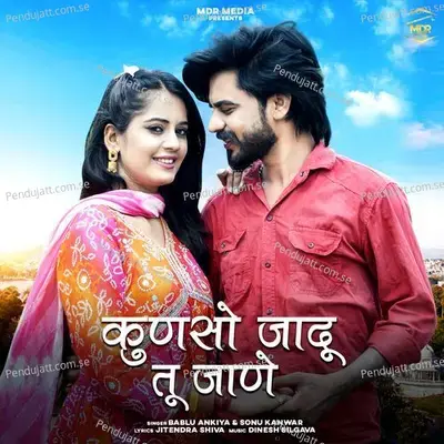 Kunso Jaadu Tu Jane - Bablu Ankiya album cover 