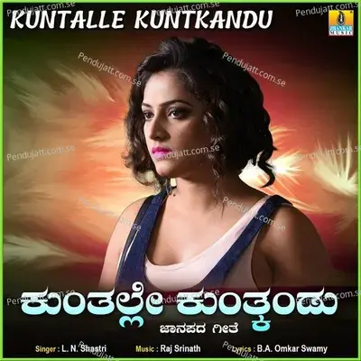 Kuntalle Kuntkandu - L.N. Shastri album cover 