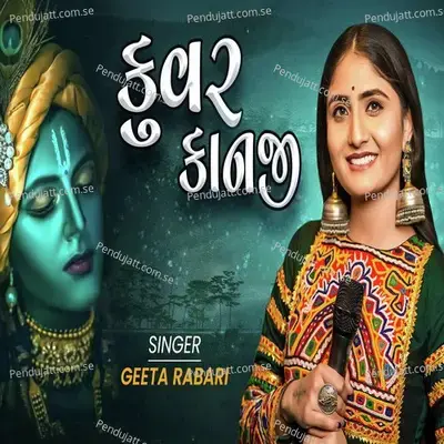 Kunwar Kanji - Geeta Rabari album cover 