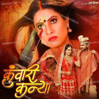 Piyawa Ke Pran Pyari - Priyanka Singh album cover 