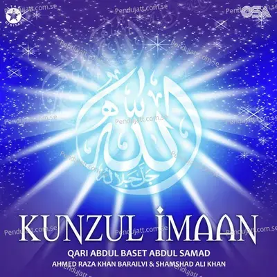 Surah Al Fatihah - Qari Abdul Baset Abdul Samad album cover 