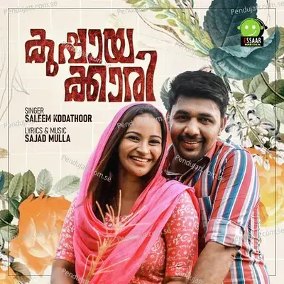 Kuppayakkari - Saleem Kodathoor album cover 