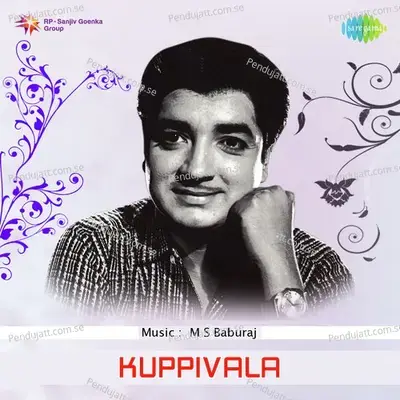 Oru Kotta Ponnundallo - L. R. Eswari album cover 