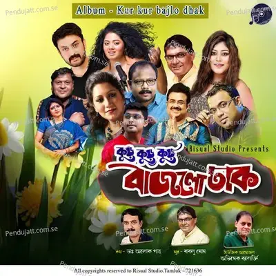 Taale Taale Jhore Hoye - Anwesshaa Dattagupta album cover 