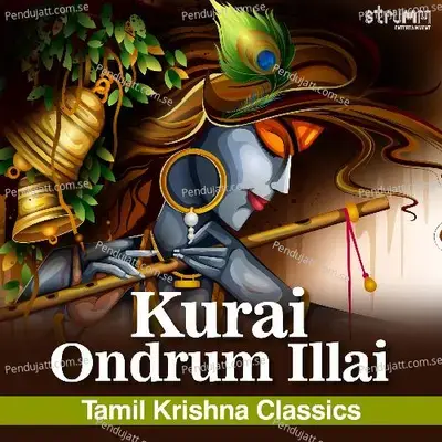 Kurai Ondrum Illai - Tamil Krishna Classics - Various Artists cover album