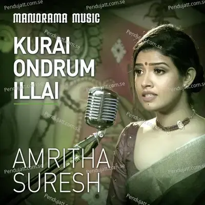 Kurai Onnum Illai - C Rajagopalachari album cover 