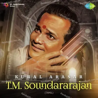 Achcham Enbathu - T.M. Soundararajan album cover 