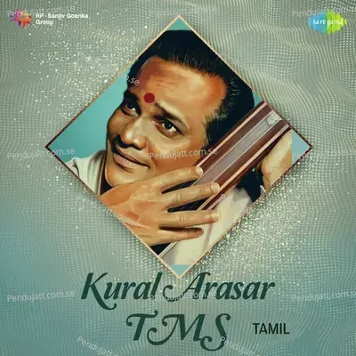 Satti Suttathada - T.M. Soundararajan album cover 