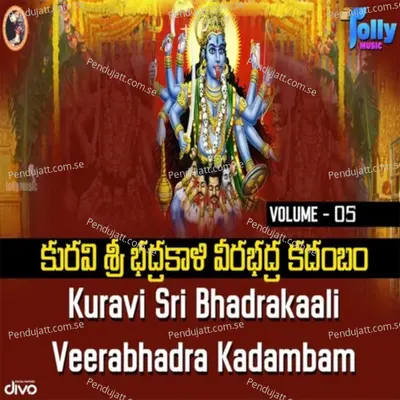 Veerabhadra Namasmarana - Kaumudi album cover 