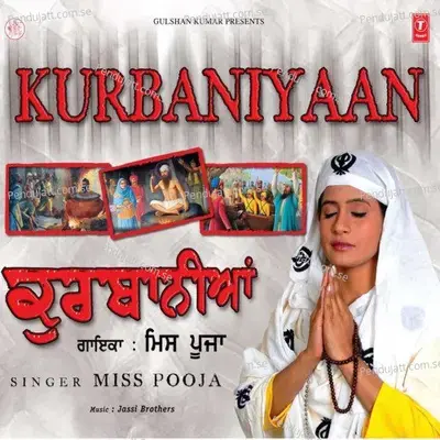 Sun Lau Dard Kahani - Miss Pooja album cover 
