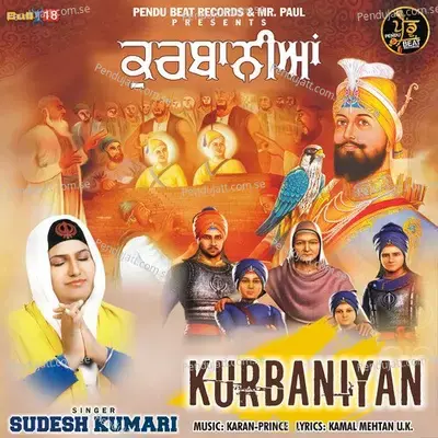 Kurbaniyan - Sudesh Kumari album cover 