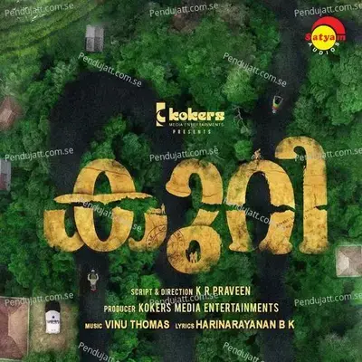 Kuri  Original Motion Picture Soundtrack  - Vinu Thomas cover album