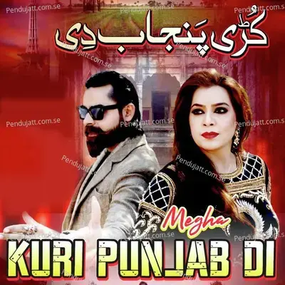 Kuri Punjab Di - Megha Jee album cover 
