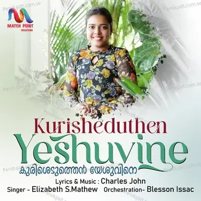 Kurisheduthen Yeshuvine - Elizabeth S. Mathew