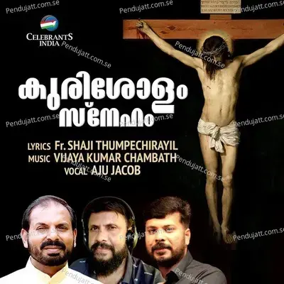 Krushin Aparathayil - Fr. Shaji Thumpechirayil album cover 