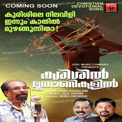 Kurissil Moonnanikal - Sebu George album cover 