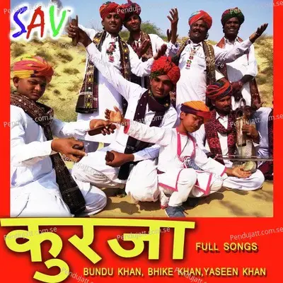 Anth Bahar Di Kabar - Bundu Khan album cover 