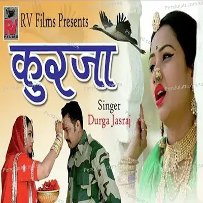 Kurja Chali Re - Durga Jasraj