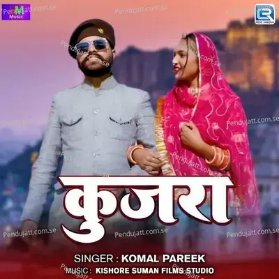 Kurja - Komal Pareek album cover 