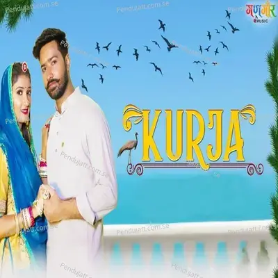 Kurja - Manisha Saini album cover 