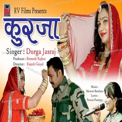 Kurja - Durga Jasraj album cover 