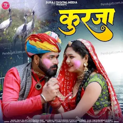 Kurja - Raju Rajasthani album cover 