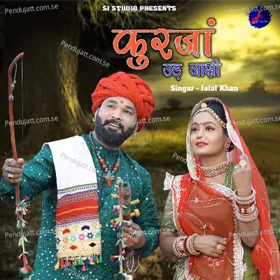 Kurja Ud Jasi - Jalal Khan album cover 