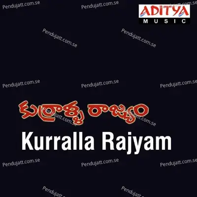 Kurralla Rajyam - Vandemataram Srinivas cover album