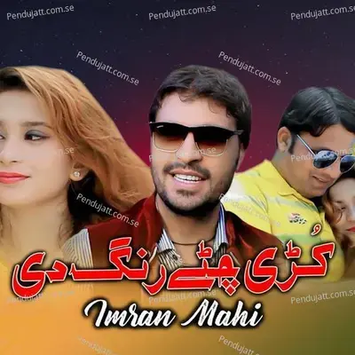 Kurri Chitty Rang De - Imran Mahi album cover 