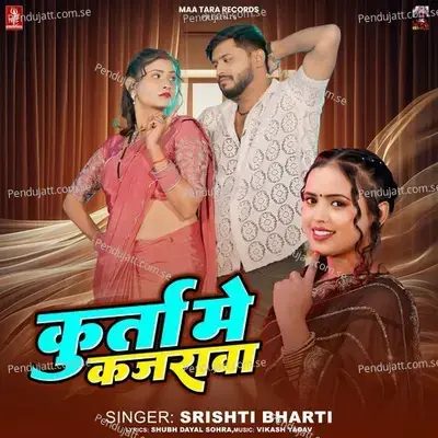 Kurta Me Kajarawa - Srishti Bharti