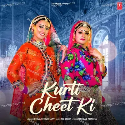 Kurti Cheet Ki - Shiva Choudhary album cover 