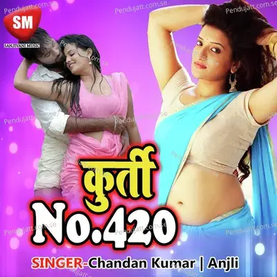 Mara La Jhanjor Ke - Anjli album cover 