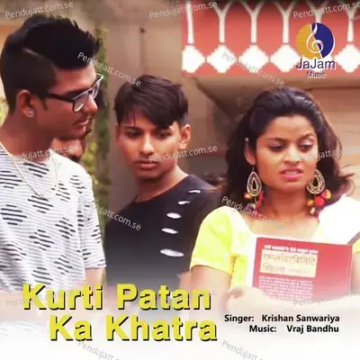 Kurti Patan Ka Khatra - Krishan Sanwariya album cover 