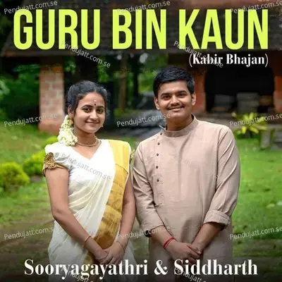 Kuru Bin Kaun - Sooryagayathri album cover 