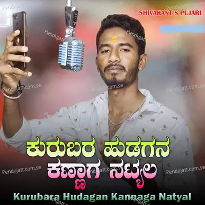 Kurubara Hudagan Kannaga Natyal - Shivakant S Pujari album cover 