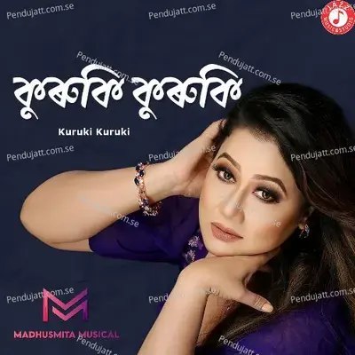 Kuruki Kuruki - Madhusmita Bhattacharyya album cover 