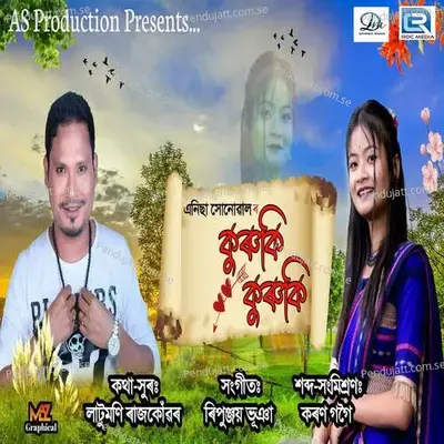 Kuruki Kuruki - Anisha Sonowal album cover 