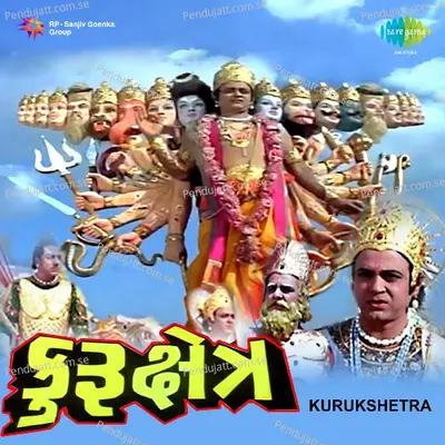 Kurukshetra - Avinash Vyas cover album