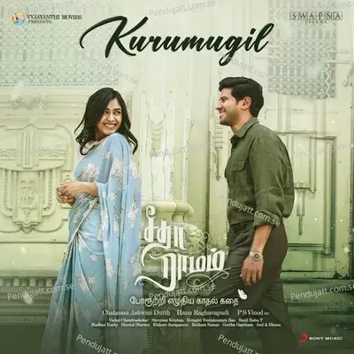 Kurumugil  Quot - Vishal Chandrashekhar album cover 