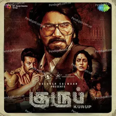 Kaar Kaala Velai - Surmukhi Raman album cover 