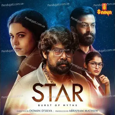 Kuruvaa Kaavile - Sithara Krishnakumar album cover 