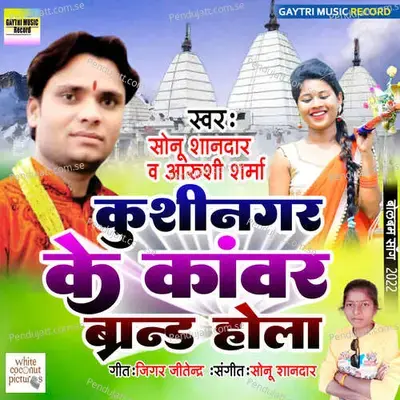 Kushingar Ke Kanwar Brand Hola - Sonu Shandar album cover 