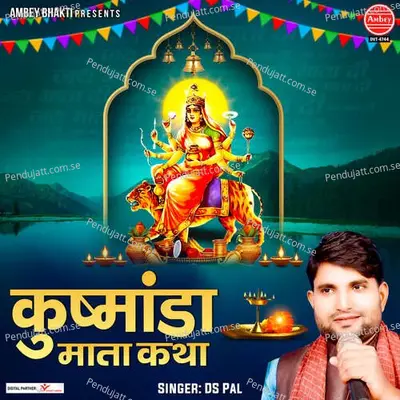 Kushmanda Mata Katha - Ds Pal album cover 