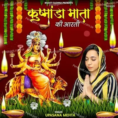 Kushmanda Mata Ki Aarti - Binny Narang